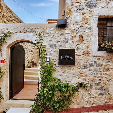 Kaptara Premium Upper Level Unit With Plunge Pool-part Of Kaptara Complex Koutouloufari